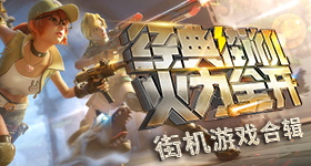 战胜