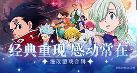 周年或放弃四曲面方案