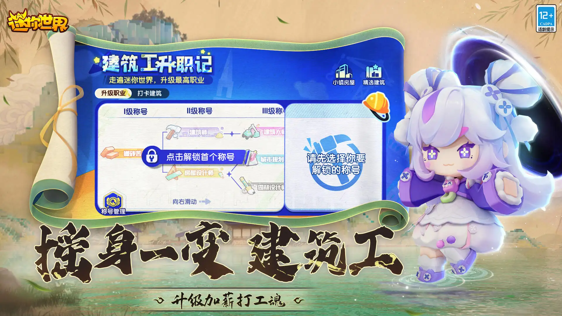 张本智和说世界排名不代表一切